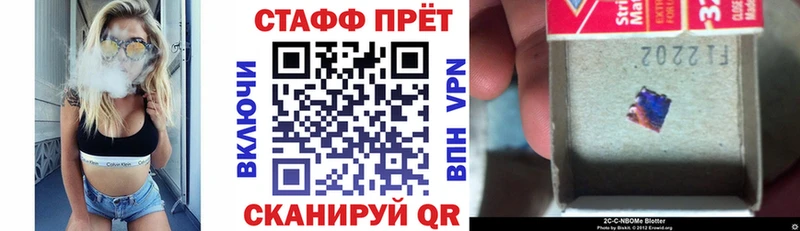 Наркота Харабали Меф 