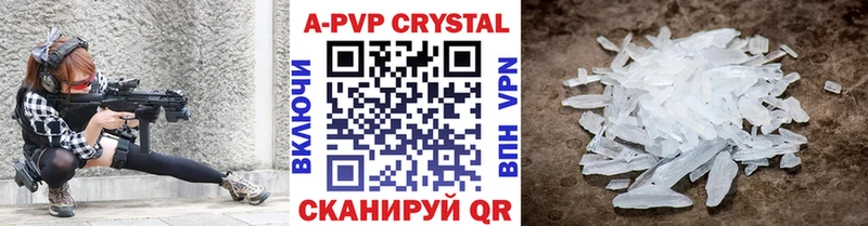 сколько стоит Харабали hydra ONION Alpha PVP Соль