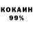 Метадон белоснежный Kanal 312.