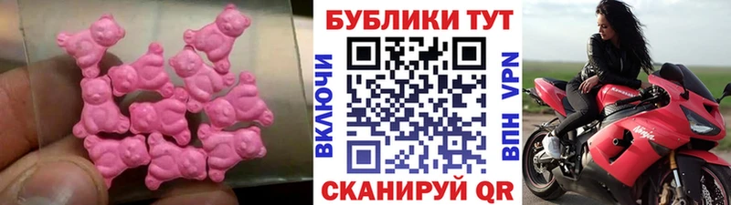 Экстази круглые  Харабали 