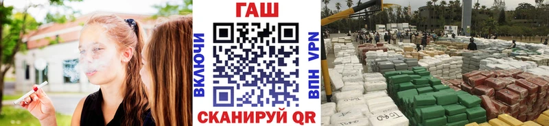 Гашиш убойный  kraken сайт  Харабали 