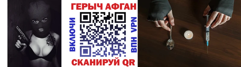 это формула  как найти закладки  Харабали  Героин герыч 