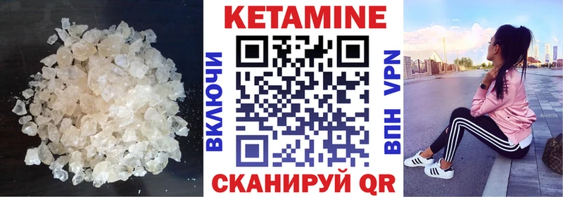 Кетамин ketamine  что такое   Харабали 