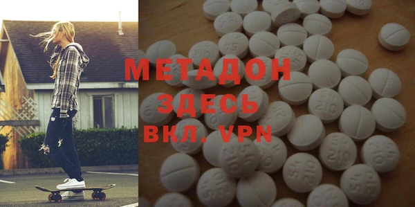 метадон Алексеевка