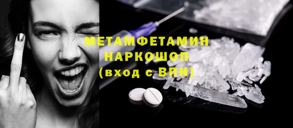 трава Рославль