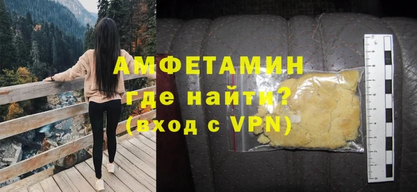 MDMA Premium VHQ Ростов