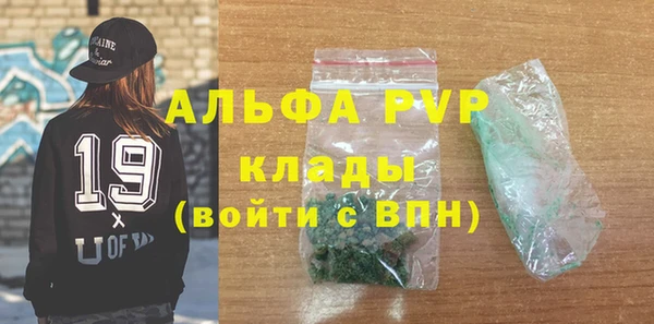трава Рославль