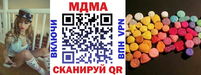 МЕГА   Харабали  MDMA crystal  наркотики 