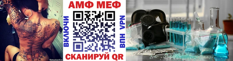 МЕТАМФЕТАМИН кристалл  Харабали 