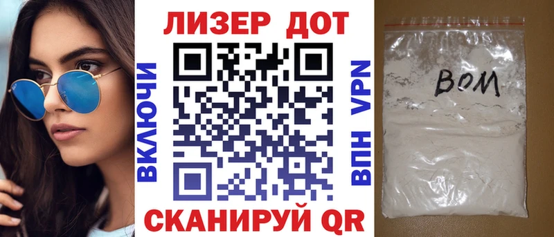 Марки N-bome 1500мкг  наркошоп  Харабали 
