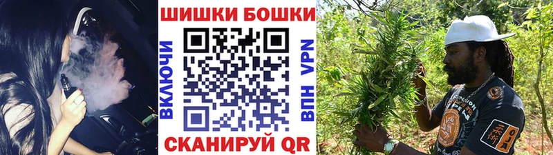 Марихуана Bruce Banner  Харабали 
